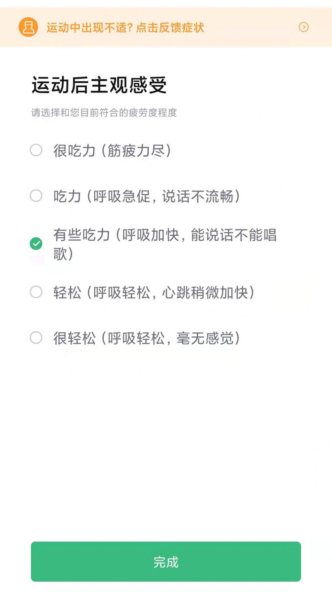 康爱医疗免费原版图4