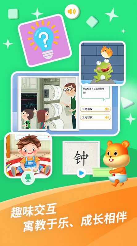 哈啰阅读安卓官方版图1