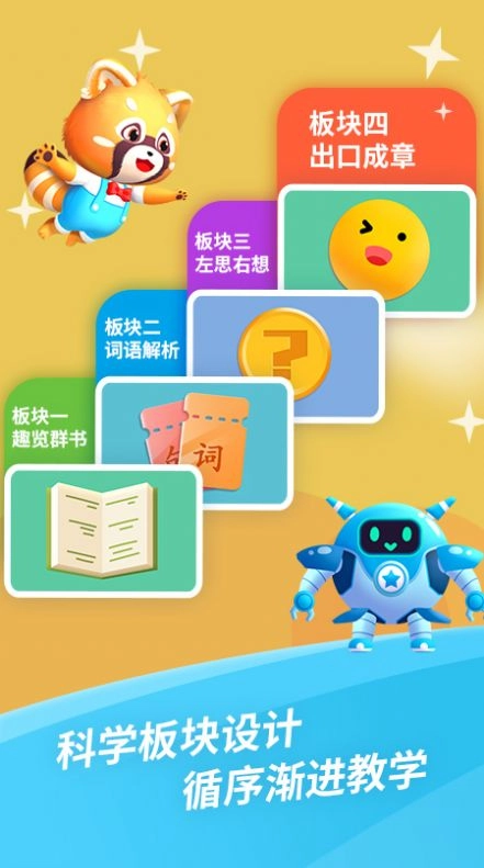 哈啰阅读安卓官方版图3