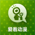 爱看动漫乐园免费原版