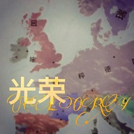文明时代2手游版