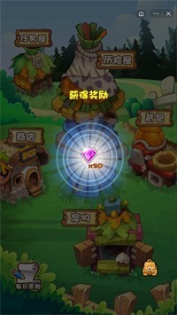糖果宝石消图2