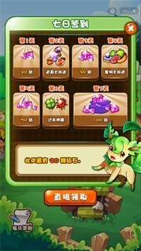 糖果宝石消图1