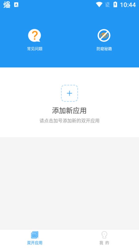 冷颜国体新框架2026手机最新版图4