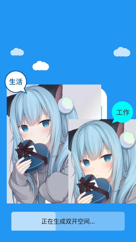 冷颜国体新框架2026手机最新版图3