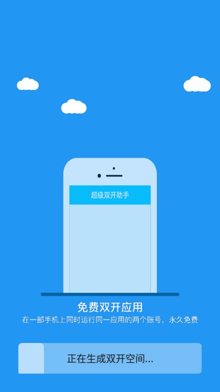 冷颜国体新框架2026手机最新版图2