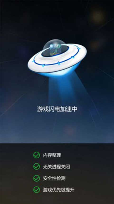 GMD变速齿轮手机免费版图1