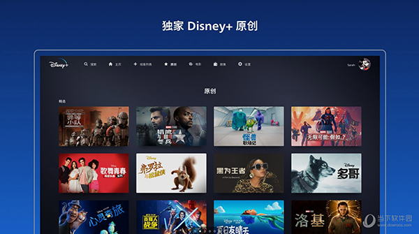 Disney+原版图2