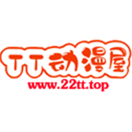 TT动漫屋手机免费版