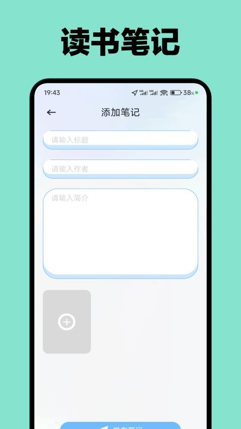 起源书阁手机正版图2