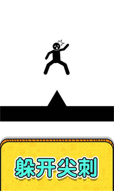 画线救救火柴人2免广告图5