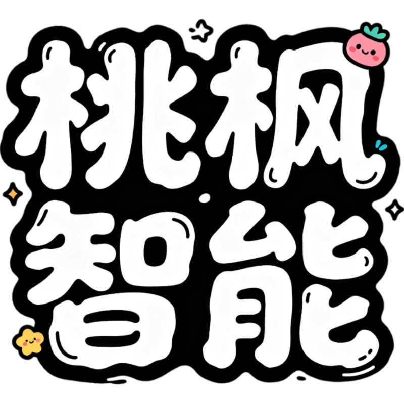 桃枫助手最新免费版
