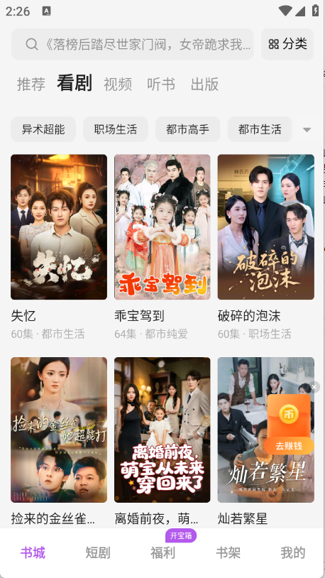 茶梅官方最新版图1