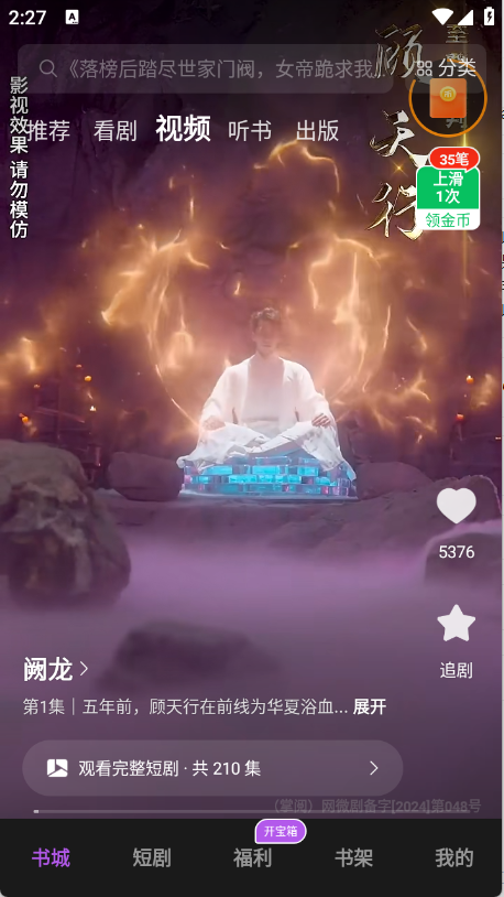 茶梅官方最新版图2