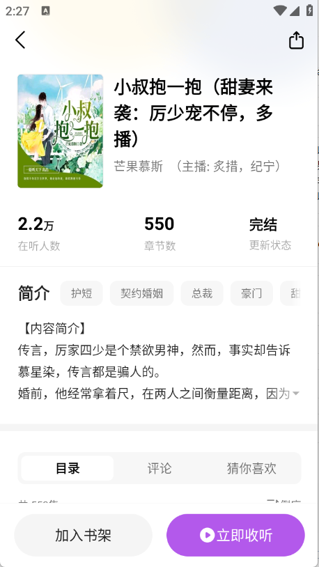茶梅官方最新版图4