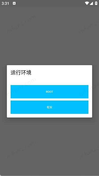 小毛插件图4