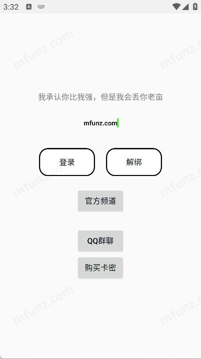 小毛插件图5