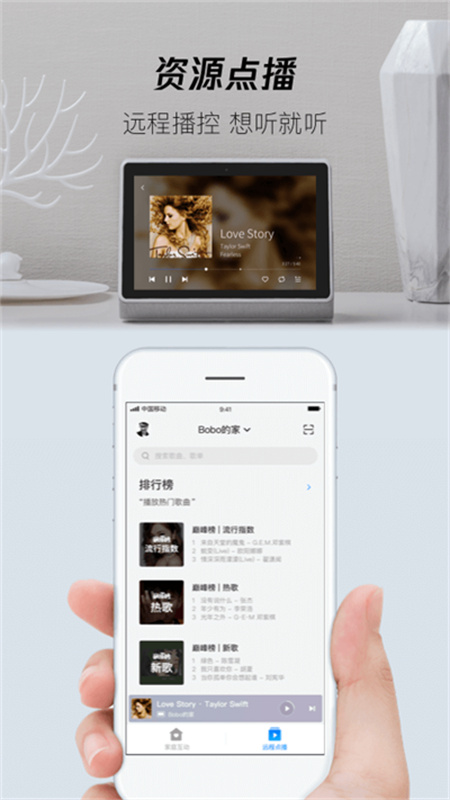 腾讯叮当图2
