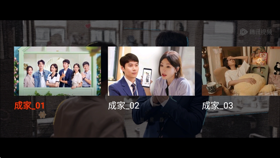 腾讯视频车载版图3