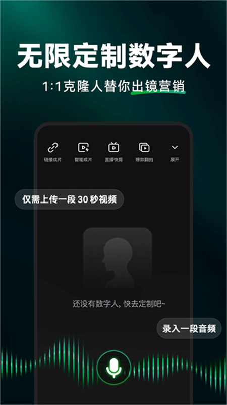 闪剪官方版图1
