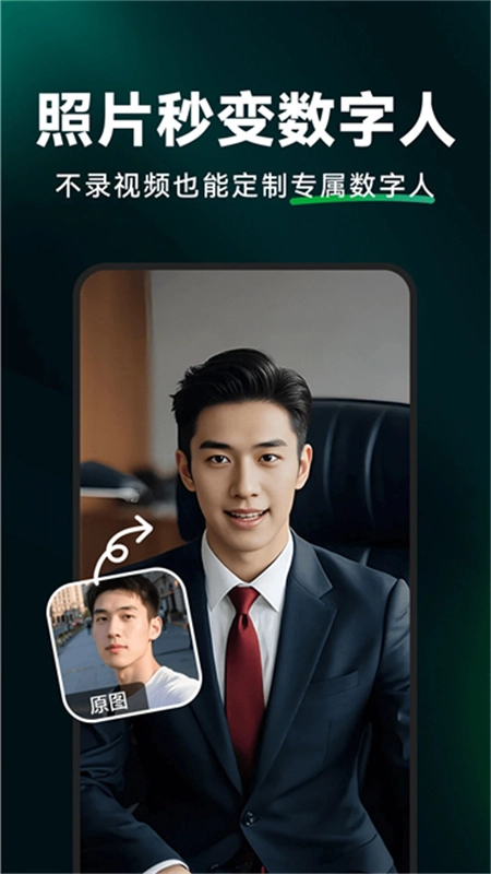 闪剪官方版图5