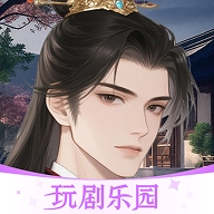 玩剧乐园无广告版