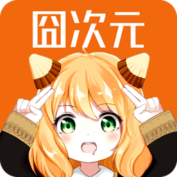 囧次元版