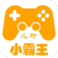 小霸王机安卓免费版