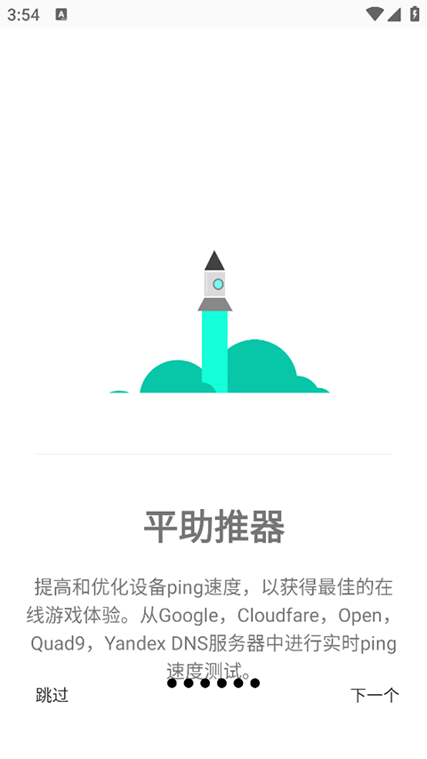 GamersGLToolPro图4