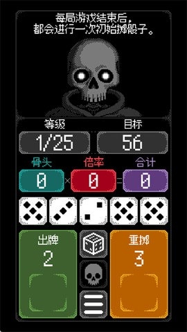卡尔玛之骰(DiceofKalma)图4