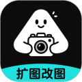 扩图手机免费版