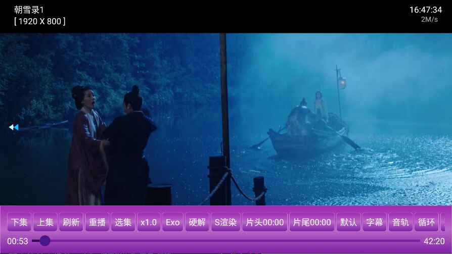 蓝莓影视软件安卓版图3