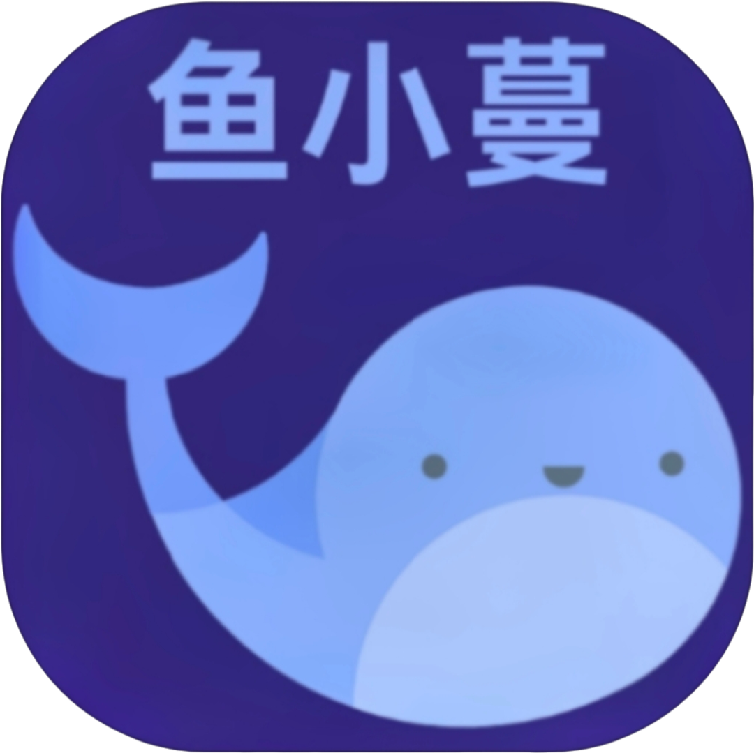鱼小曼