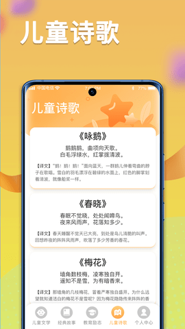 一米智慧图5