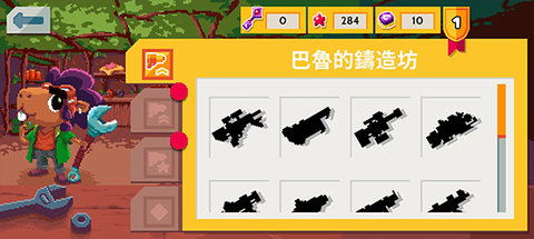 遗迹猎人叛军崛起图3