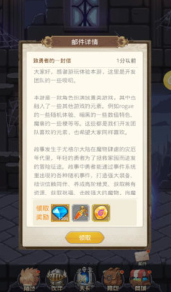 召唤神凰图4