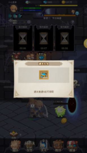 召唤神凰图3