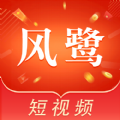 风鹭短视频安卓版
