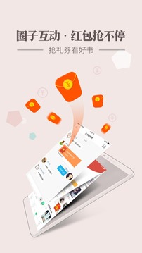 神马看书官方版图5