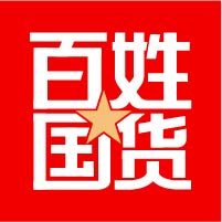 国货百姓最新版