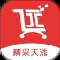 精采天添官方最新版