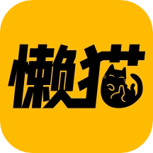 懒猫漫画安卓直装版