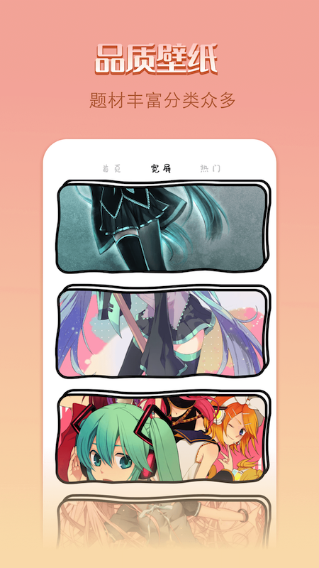 点点漫画壁纸图3