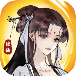 仙与仙途