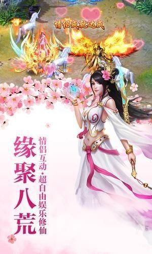 青云传之一剑封神图1