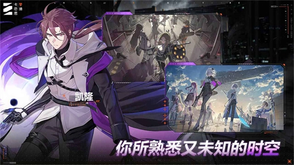 卡厄思梦境正式版图5