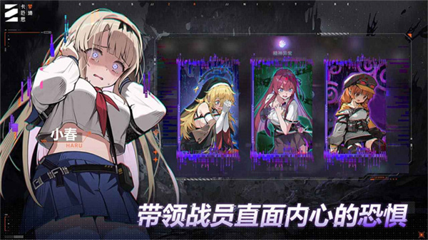 卡厄思梦境正式版图3
