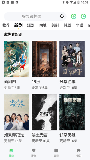 成全影视大全图2