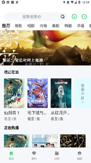 成全影视大全图1