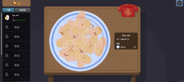 刮奖大师游戏完整版图2